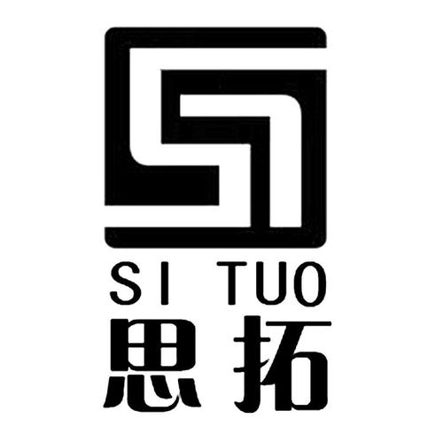 思拓st_企业商标大全_商标信息查询_爱企查