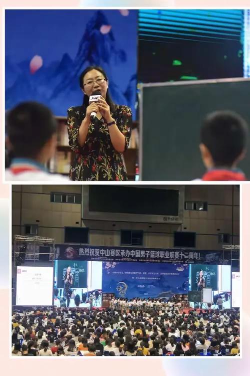 观名师新气韵,思语文新文化