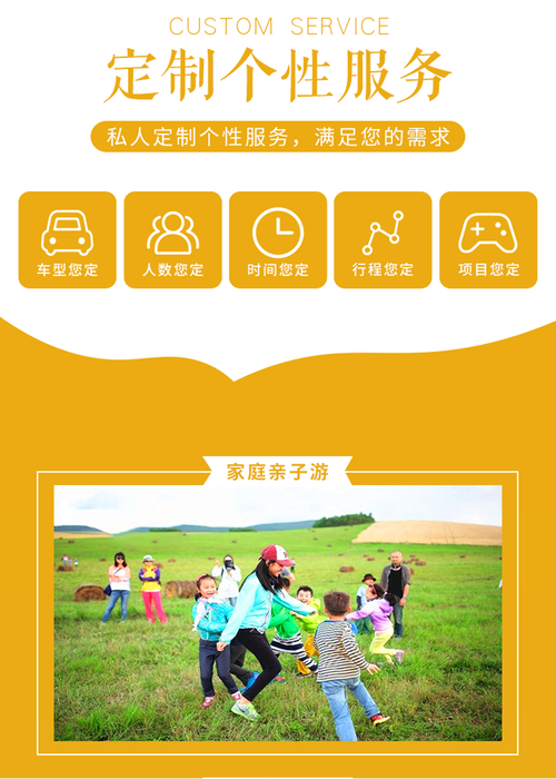 内蒙古希拉穆仁草原+响沙湾+成吉思汗陵5日4晚私家团&middot;